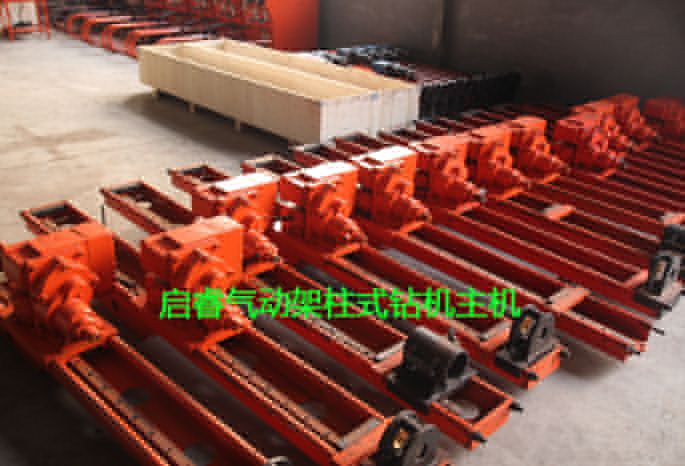 山西氣動架柱式鉆機(jī)現(xiàn)貨銷售 年底訂購更實(shí)惠