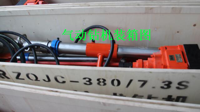渭南氣動架柱式鉆機(jī)型號 煤礦井下探放水怎么樣