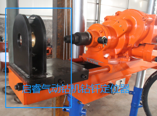 架柱式氣動(dòng)鉆機(jī) 鉆機(jī)的準(zhǔn)的探水鉆機(jī)