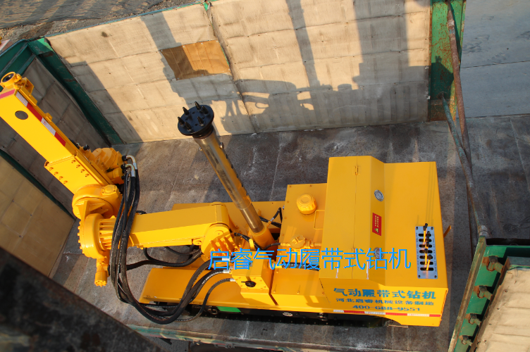 煤礦履帶式氣動(dòng)鉆機(jī)，機(jī)身小功能還全