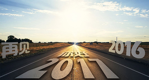 2017，探水鉆機廠家與您一起和習近平主席恭賀新春！