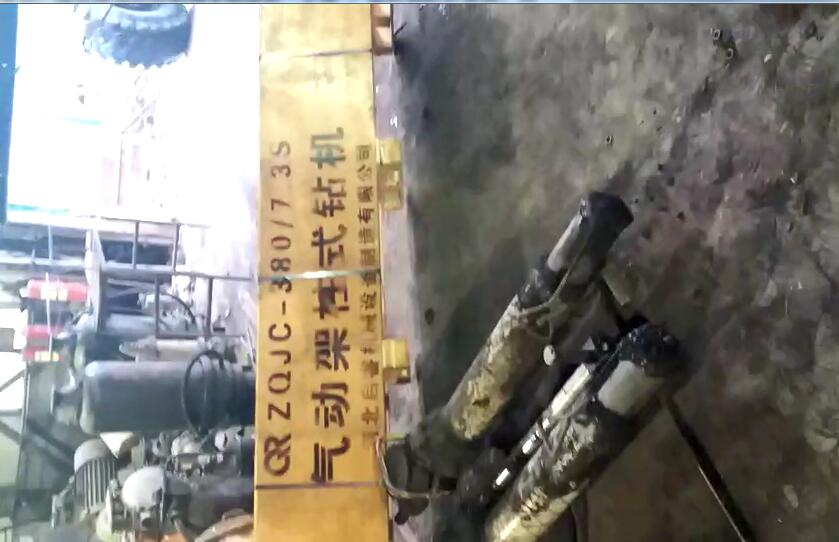 氣動架柱式鉆機(jī)操作員，這些安全法則你知道幾條?