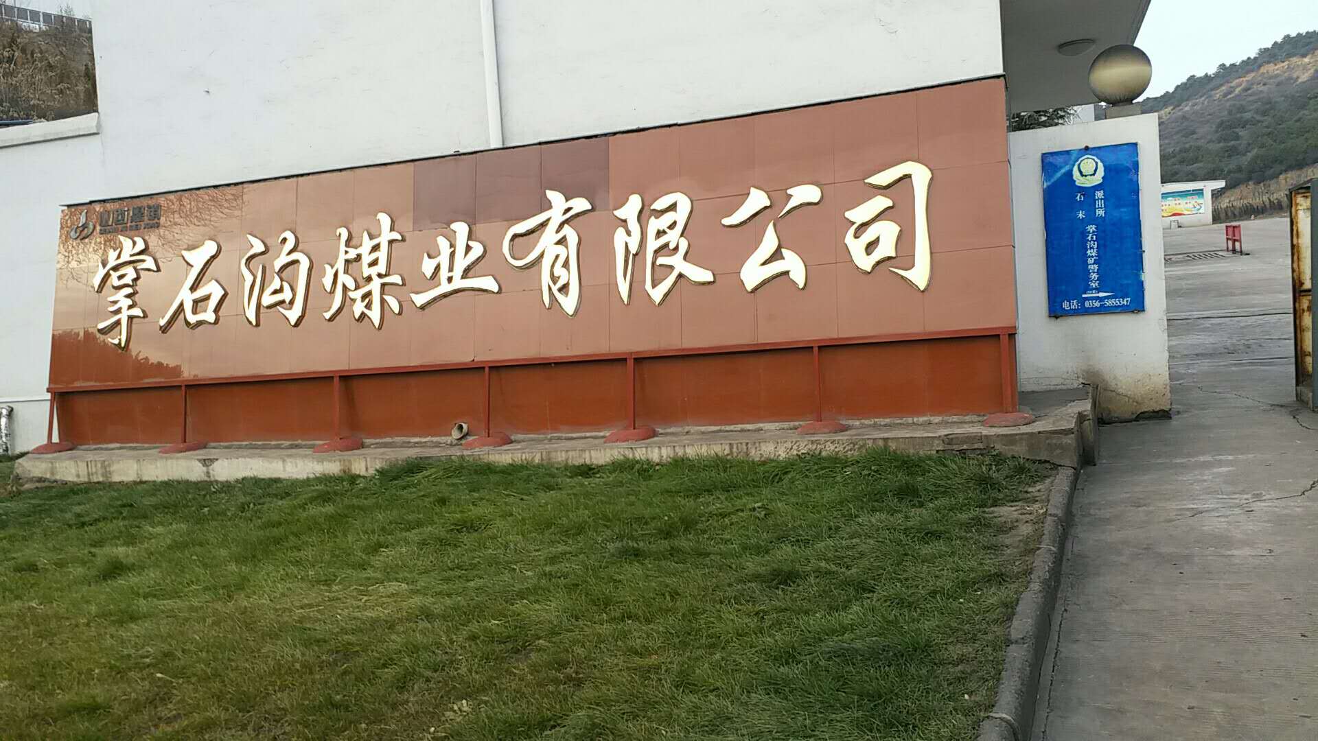 【掌石溝煤業(yè)】實(shí)實(shí)在在用半年，氣動(dòng)架柱式鉆機(jī)真不錯(cuò)