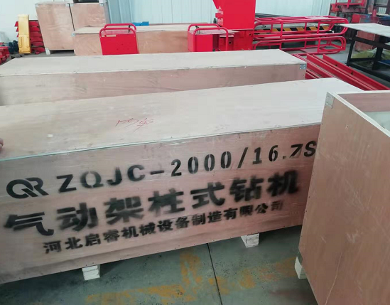 年前備氣動(dòng)探水鉆機(jī)，不耽誤生產(chǎn)。