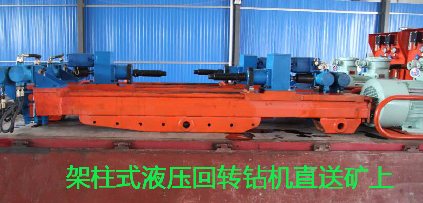 河南安陽(yáng)架柱式液壓回轉(zhuǎn)鉆機(jī)多少錢 鉆機(jī)耐用速度快
