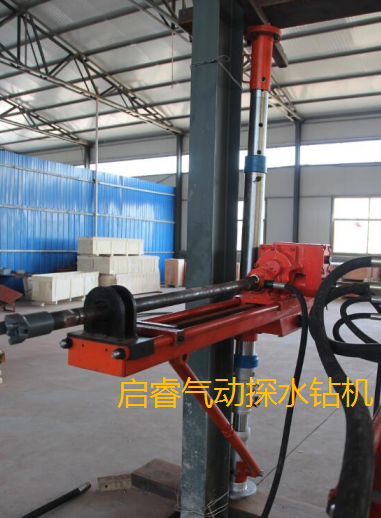 氣動便攜式鉆機(jī)，可以打百米探水孔。