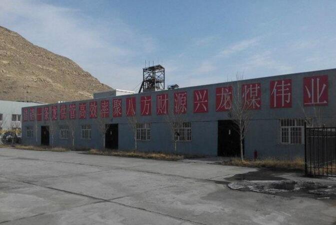 龍煤能源選用啟睿架柱式液壓回轉(zhuǎn)鉆機