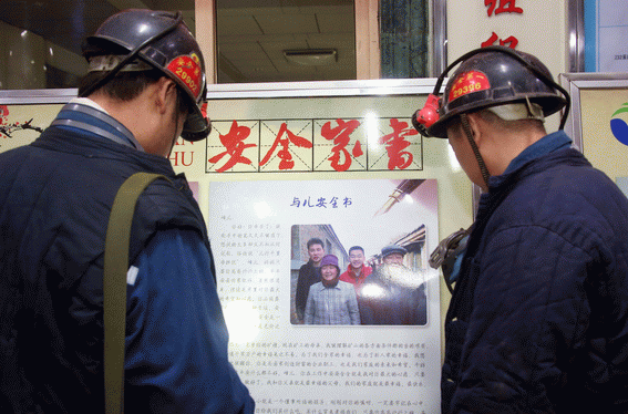 【行業(yè)】了解兩會(huì)煤炭提案，思考探水鉆機(jī)優(yōu)化方向