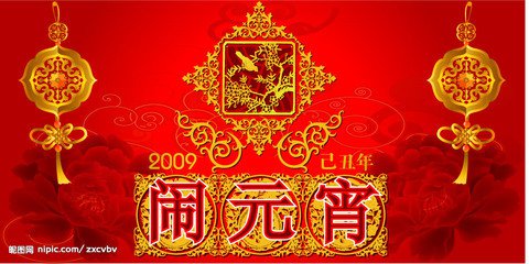 啟睿鉆機(jī)邀您一起鬧元宵，特朗普也來(lái)湊熱鬧？