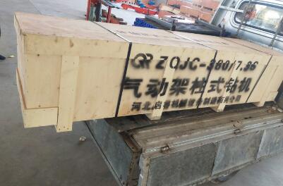 幾經(jīng)考量，氣動架柱式鉆機(jī)終獲延安客戶認(rèn)可