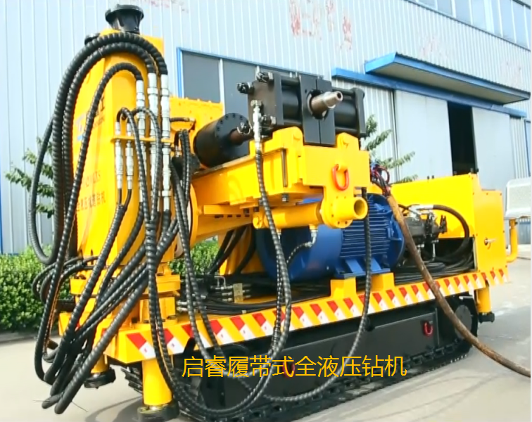 高效的200多米的探鉆機(jī)，履帶式全液壓鉆機(jī)