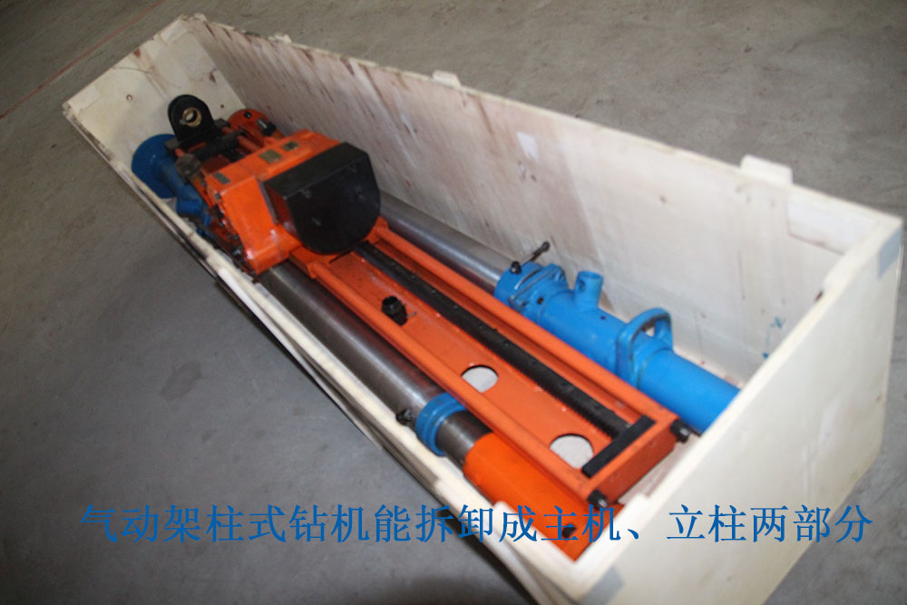 探水鉆機不能少，氣動架柱式鉆機和煤礦井下很配