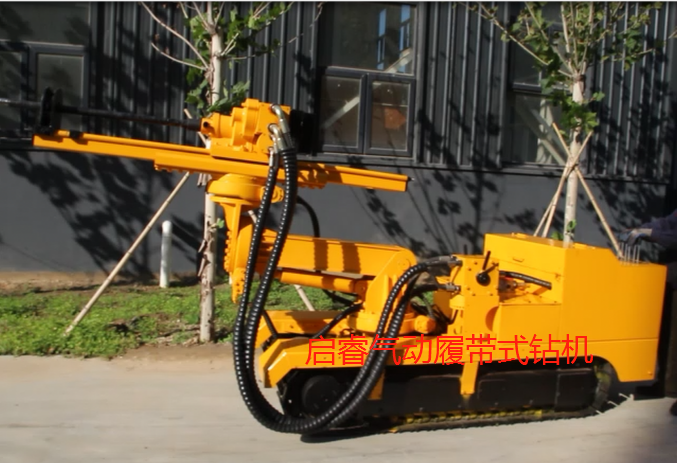 想要鉆孔輕松省力，用氣動(dòng)履帶式鉆機(jī)