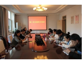 標題：第二黨支部開展黨日學習活動
瀏覽次數(shù)：3298
發(fā)表時間：2016-11-18