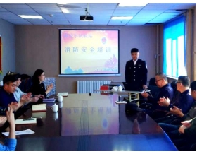 標題：海拉爾試驗站舉辦消防安全知識培訓
瀏覽次數：3380
發(fā)表時間：2017-03-02