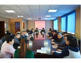 標題：海拉爾試驗站召開2017年工作會議
瀏覽次數(shù)：3393
發(fā)表時間：2017-04-19