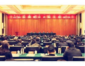 標題：呼和浩特分院有限公司參加自治區(qū)國資委系統(tǒng)工作會議
瀏覽次數(shù)：3649
發(fā)表時間：2018-03-19