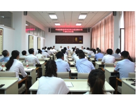 標題：呼和浩特分院有限公司召開干部任免會議
瀏覽次數(shù)：5966
發(fā)表時間：2018-07-12