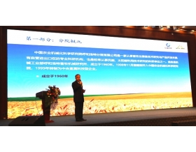 標(biāo)題：呼和浩特分院有限公司“感恩同行、聚勢共贏”2018經(jīng)銷商務(wù)年會隆重舉行
瀏覽次數(shù)：4027
發(fā)表時間：2018-12-07