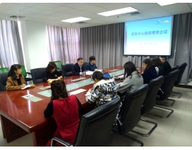 標(biāo)題：銷售中心召開提質(zhì)增效工作會(huì)議
瀏覽次數(shù)：4134
發(fā)表時(shí)間：2019-03-12