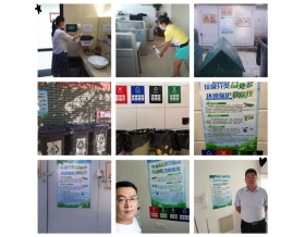 標(biāo)題：第五黨支部開展黨日活動(dòng)
瀏覽次數(shù)：2742
發(fā)表時(shí)間：2020-07-14