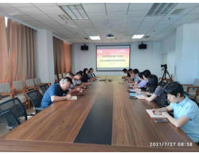 標(biāo)題:第二黨支部組織召開黨員大會(huì)暨集中學(xué)習(xí)交流研討會(huì)
瀏覽次數(shù):1365
發(fā)表時(shí)間:2021-08-03