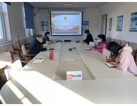 標(biāo)題:第一黨支部召開(kāi)集中學(xué)習(xí)研討會(huì)
瀏覽次數(shù):1169
發(fā)表時(shí)間:2022-03-10