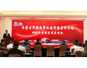 標題:華德牧草公司召開2022年度供應(yīng)商座談會
瀏覽次數(shù):1032
發(fā)表時間:2022-09-21