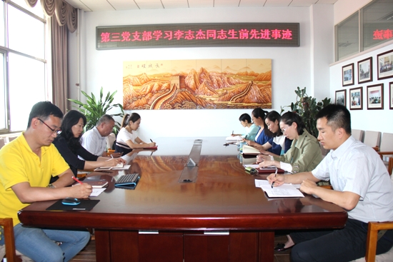 1528190850536089.jpg 550照片.jpg