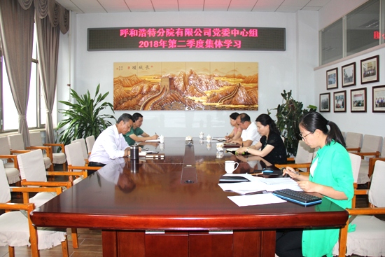 1531280323423604.jpg 550學(xué)習(xí)照片.jpg