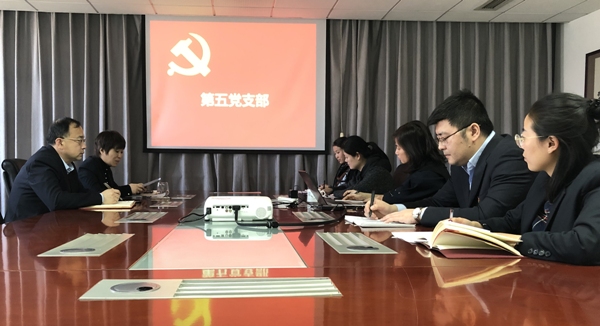 1548744719297779.jpg 600組織生活會照片.jpg