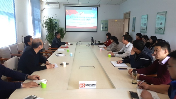 1552443445207413.jpg 會議照片600.jpg