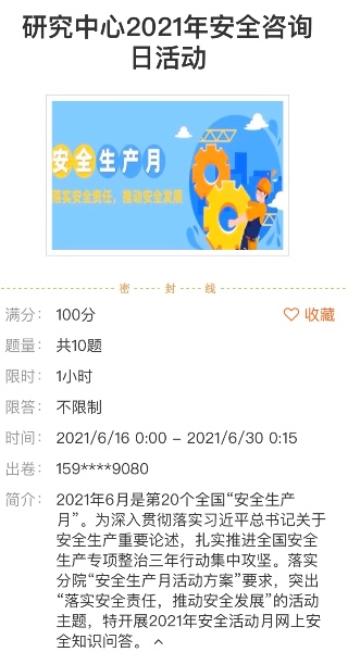 1624239074985858.jpg 微信圖片_20210618112106.jpg