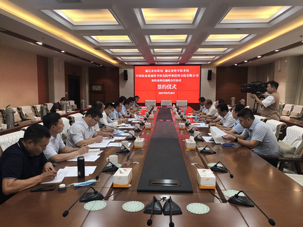 1629450395994120.jpg 1629450395994120.jpg