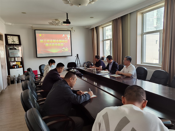 1632886475368007.jpg 2021.9.28 照片1 廉潔教育主題黨日_副本.jpg