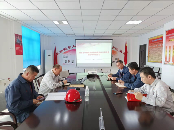 1641889772696684.jpg 中心組第一次集體學(xué)習(xí)_副本.jpg