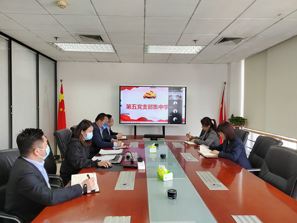 1649928652270669.jpg 集中學(xué)習(xí)會(huì)議_副本.jpg
