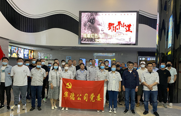 1657164811542415.jpg 觀影照片_副本.jpg