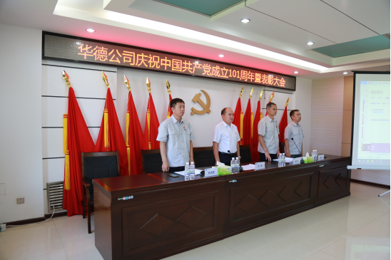 1657164832659548.png 表彰會_副本.png