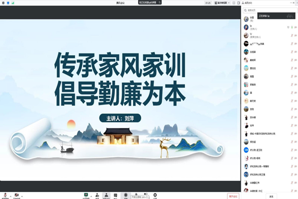 1670553819259223.jpg 黨課圖片_副本.jpg