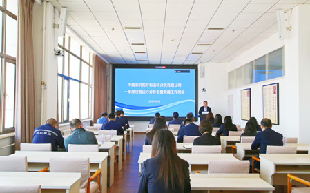 標題：呼和浩特分院召開2025年一季度經(jīng)營運行分析會暨黨建工作例會
瀏覽次數(shù)：372
發(fā)表時間：2025-04-30